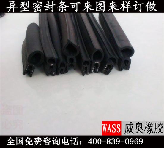 箱变外壳制作过程中采用的密封条是什么材质的？