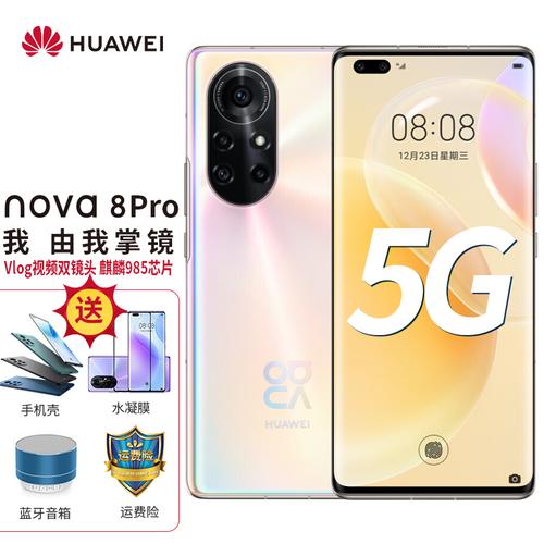 华为手机哪一款好用？求推荐。