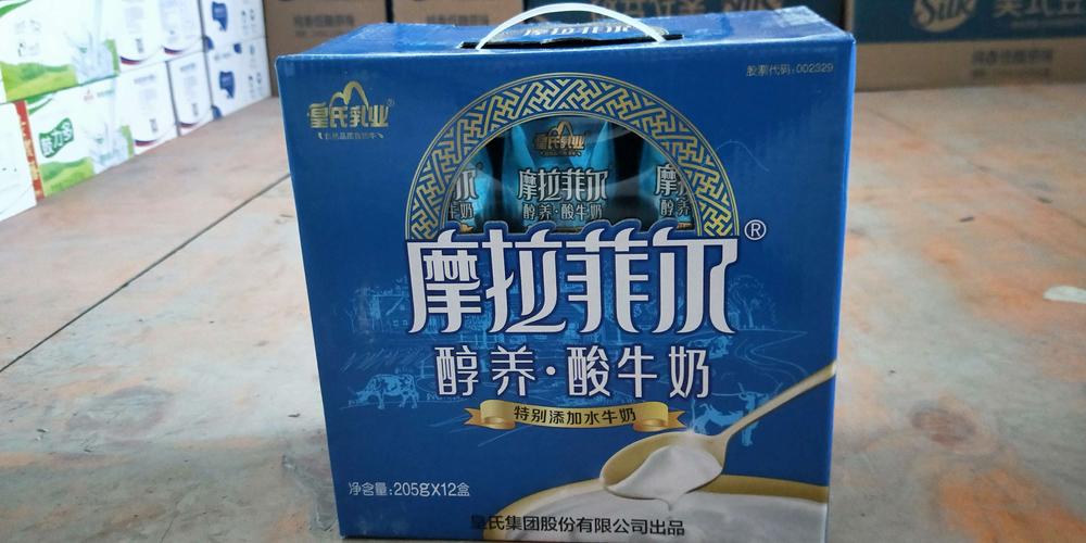 摩拉菲尔是什么