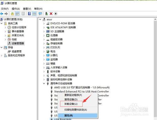 医保读卡器在win10下读不了卡
