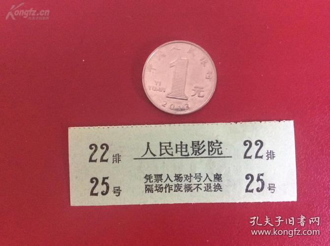 楚雄龙泰电影院超能陆战队电影票多少钱