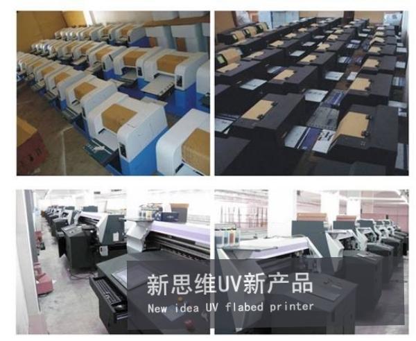 长春市新思维数码有限公司怎么样？