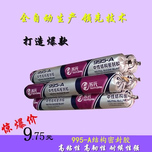 高温密封胶用途有哪些？