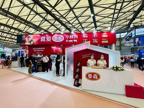 国内有哪些知名的食品展会？