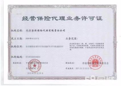 全国保险代理公司的转让流程，注意事项是什么？