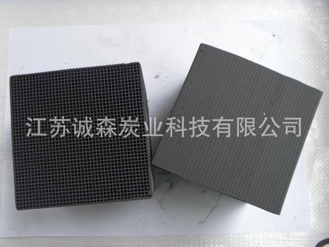 景德镇净美蜂窝活性炭有限公司怎么样？