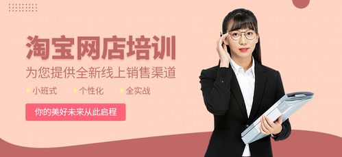 网店怎么运营，需要学习什么？