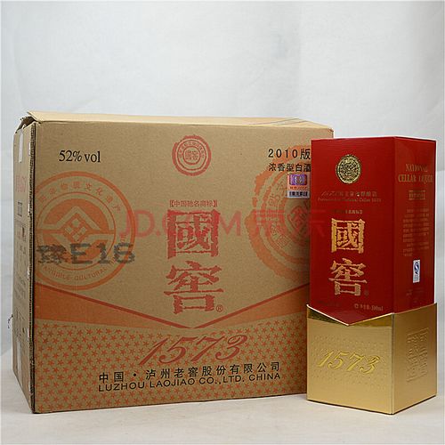 1573多少钱一箱呢？