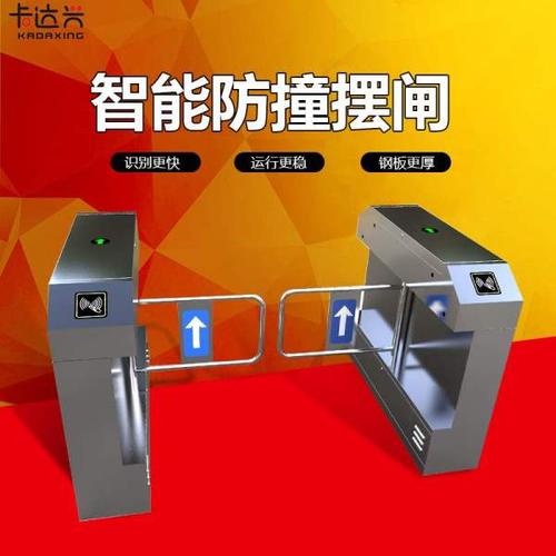 如何选择合适的人行通道闸机