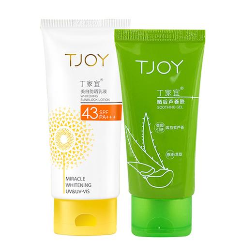 丁家宜美白防晒乳液可不可以直接涂在皮肤上？涂了要不要卸妆？怎样卸？