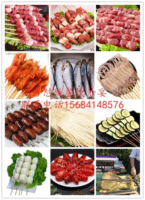 深圳53户外烧烤食材配送中心电话多少？