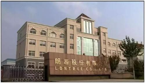 朗源股份有限公司怎么样？