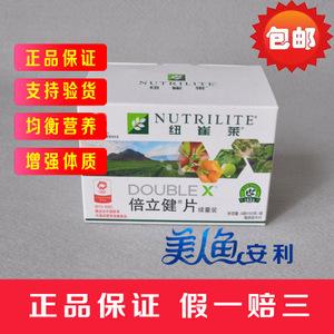 安利倍力健美产与国产有什么区别？
