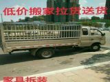本人新手货车司机，怎么在网上空车配货，联系到活？