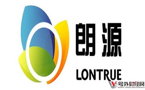 朗源股份的介绍