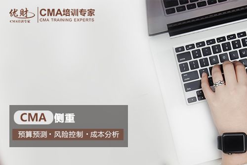 
</p>
<p>
优财cma怎么样？他们的培训费多少？
</p>
<p>
