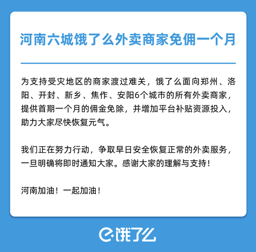 郑州外卖 24小时 哪家有？？？