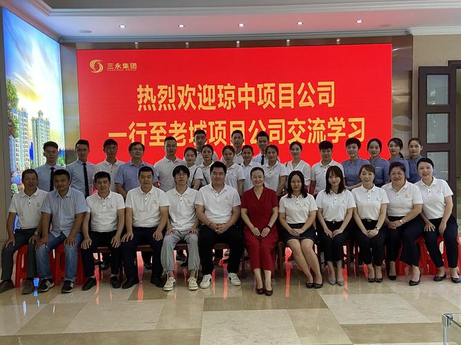 海南先信投资集团有限公司怎么样？
