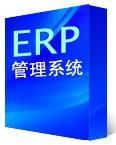 ERP是什么认证，哪些产品需要做ERP认证