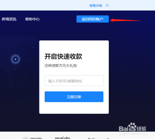 广东连连科技充值平台能充其他省的号码吗？