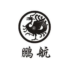 西安航鹏运输服务有限公司怎么样？