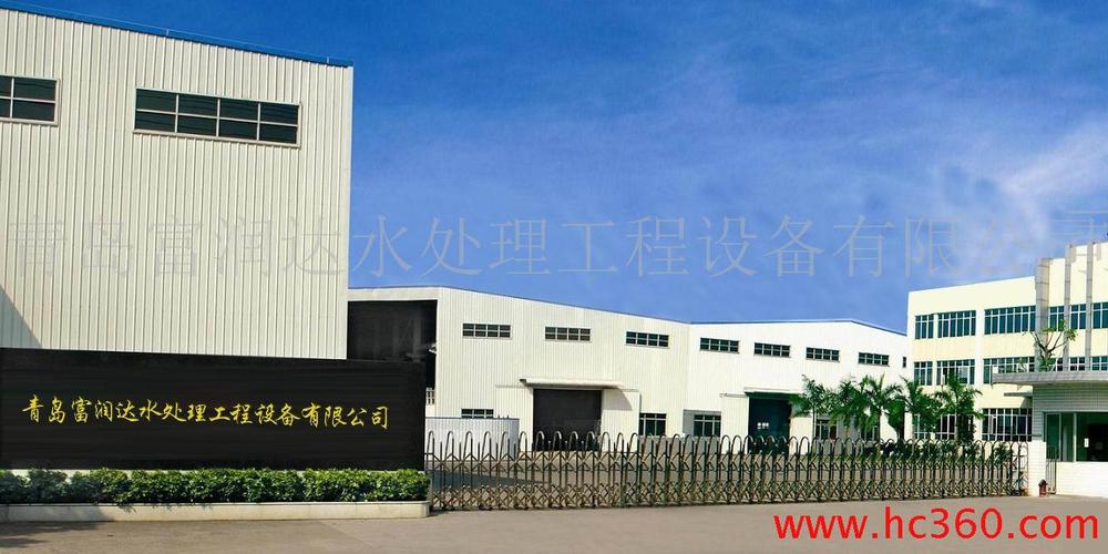 青岛三佳水处理有限公司怎么样？