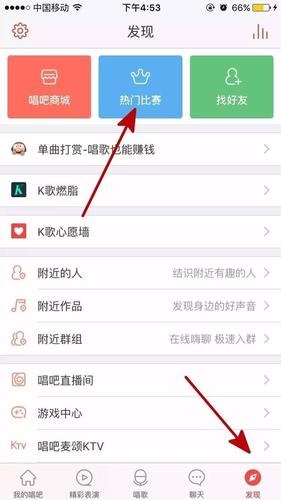 怎样上大众音乐榜投票