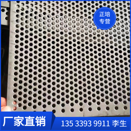 不锈钢穿孔板孔一般多大