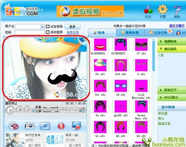 9158视频软件，怎么我录的视频明明没字的，一到QQ视频上就多了“影音文件”四个字，可以消掉吗？
