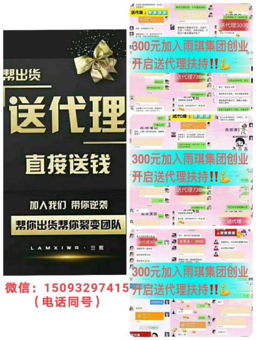 58食品代理靠谱吗？