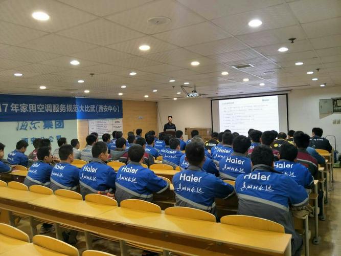 合肥海尔工贸是个什么公司？招我去做销售代表，前景怎么样？谢谢！