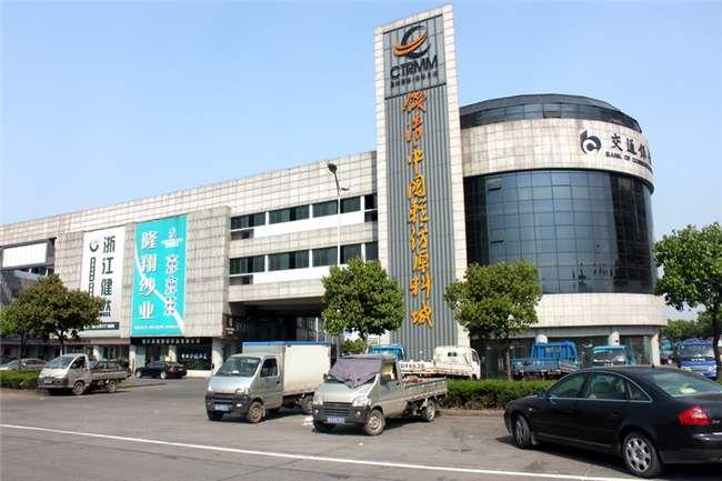 绍兴钱清原料市场在哪条路？