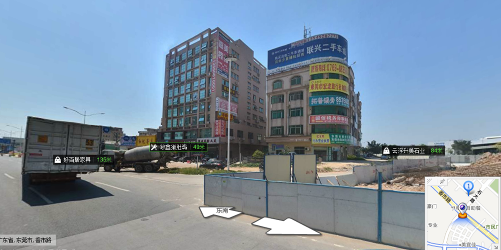松岗桥底宇鹏顺在哪里？