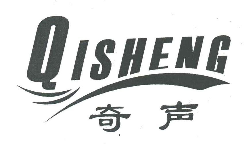 奇声的企业概况