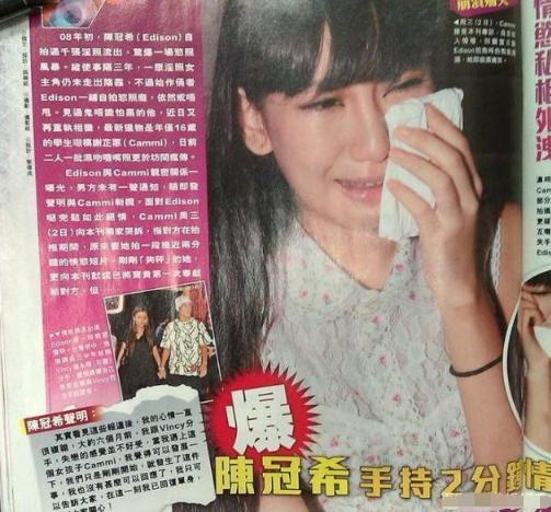 陈冠希前任谢芷蕙被曝欠债66万，究竟是怎么回事？