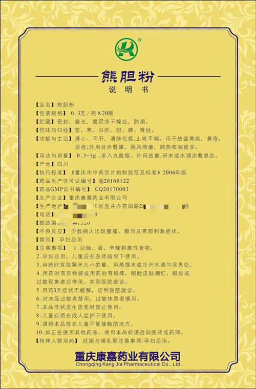 比较好的医药招商代理网有哪些