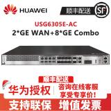500以上的用户华为选哪款防火墙