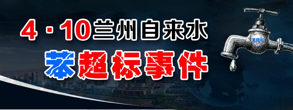 兰州自来水是含碱性还是酸性？烧开水能喝吗