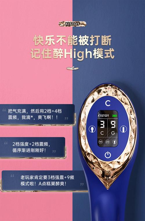 震动充气按摩器怎么样