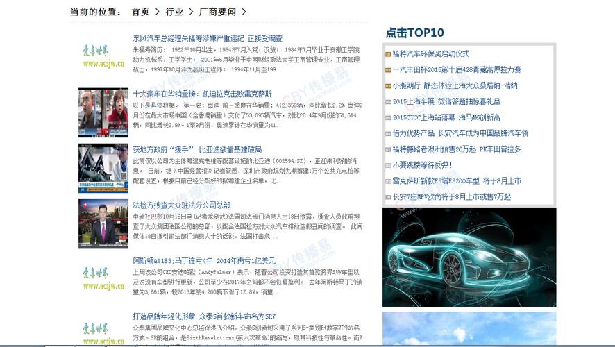 汽车行业推广软文怎么写？