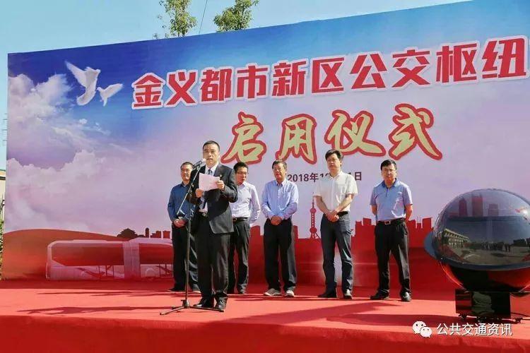 金义集团老总陈金义失败原因是什么