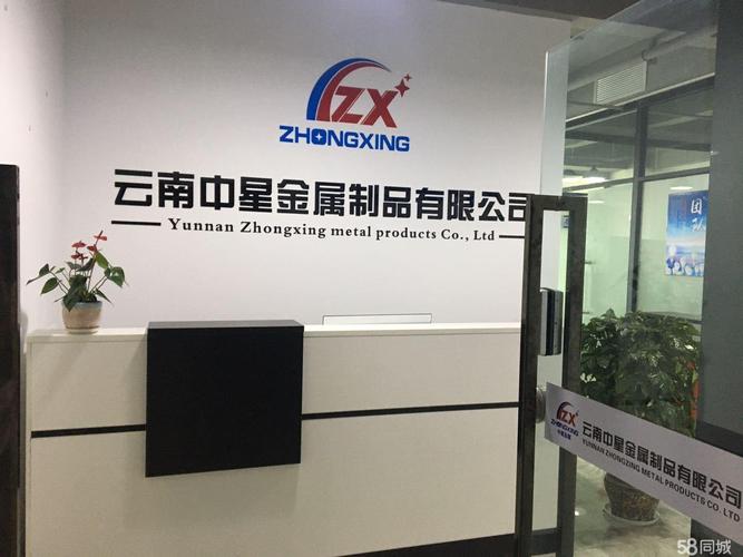 云南宇淼金属制品有限公司怎么样？