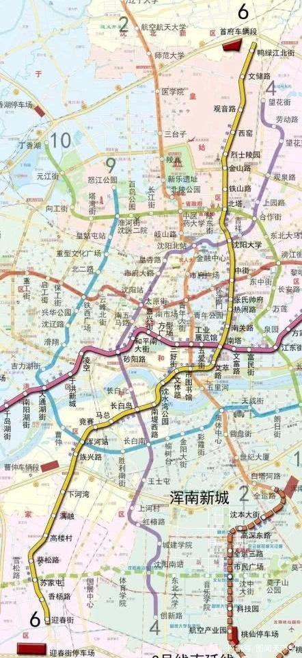 沈阳地铁9号线10号线什么时候开通？