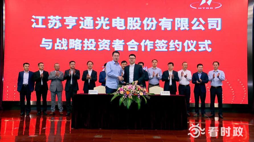 你是在那个亨通呢？我是上海亨通光电 的，你知道待遇怎么样恩？特别是对于新人来讲，这个挺重要的