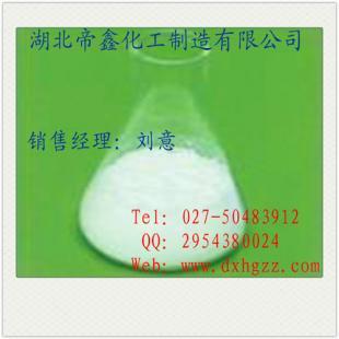 在哪里可以买到原料药，还有一些医药中间体？