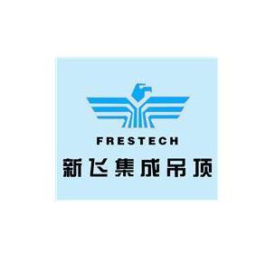 新飞集成吊顶 好吗