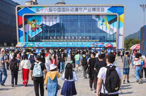 西部国际动漫文化节的介绍
