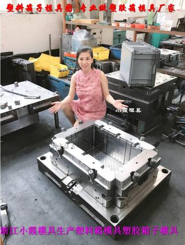 西安旭浩塑胶模具有限公司怎么样？