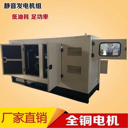 上海卖发电机哪里好？