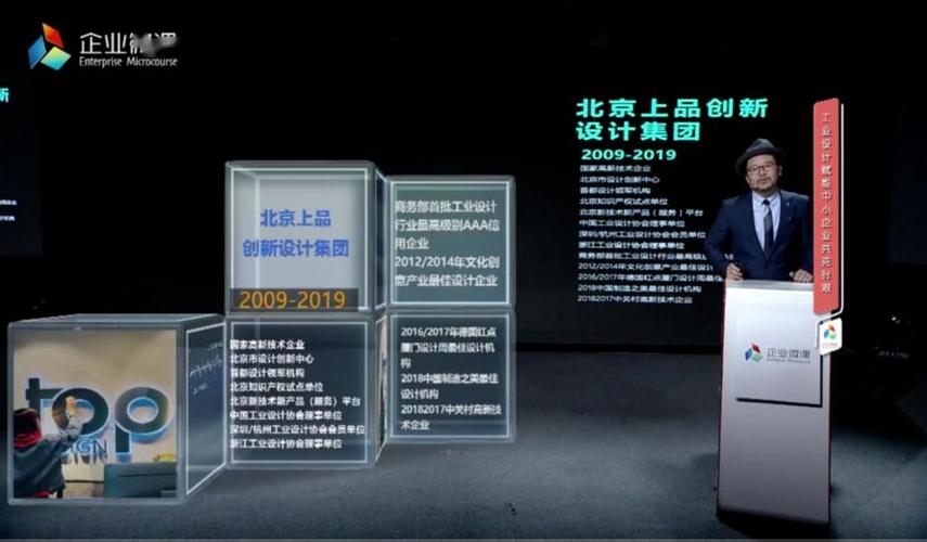 深圳上品极致工业设计有限公司怎么样？